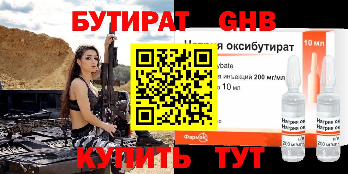 Гашиш  Кыштым  КОКАИН  Мефедрон кристаллы  Каннабис  Вход с VPN 