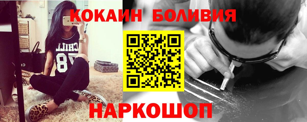 COCAIN Fish Scale  Вход с VPN  Кокаин Fish Scale  Кыштым 