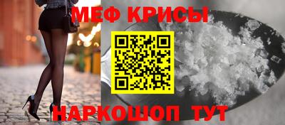 spice Кандалакша