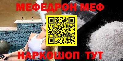 spice Кандалакша