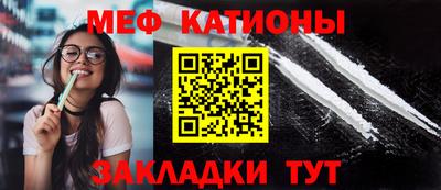 spice Кандалакша