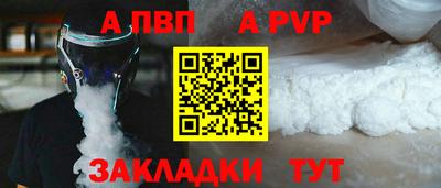 spice Кандалакша