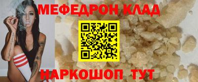 spice Кандалакша
