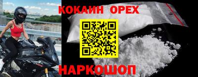 марки nbome Канаш