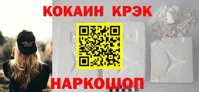 spice Кандалакша