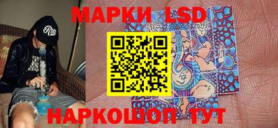 марки nbome Канаш
