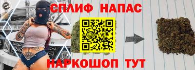 spice Кандалакша