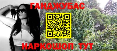 марки nbome Канаш