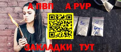 spice Кандалакша