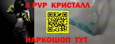 марки nbome Канаш