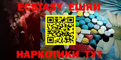 марки nbome Канаш