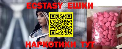марки nbome Канаш