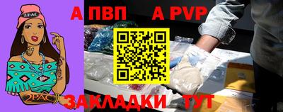 марки nbome Канаш