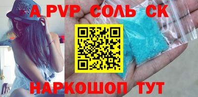 марки nbome Канаш