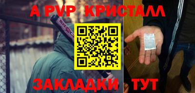 ешки Камышлов