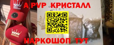 spice Кандалакша