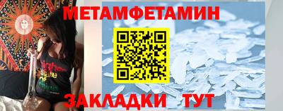 ешки Камышлов