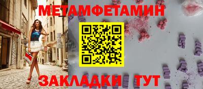 spice Кандалакша