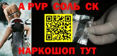 ешки Камышлов