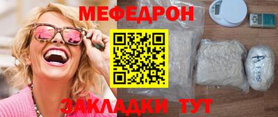spice Кандалакша