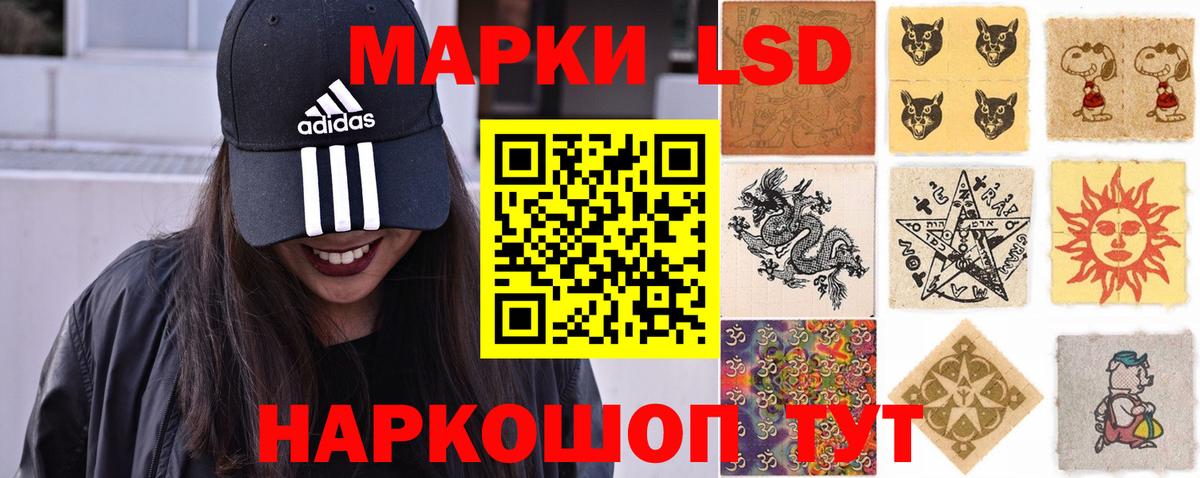 hydra ссылки  ЛСД экстази  Кыштым  Вход с VPN  LSD-25 экстази ecstasy  ЛСД экстази ecstasy 