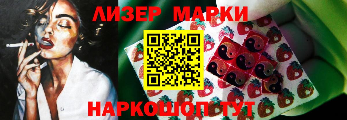 LSD-25 экстази кислота Кыштым