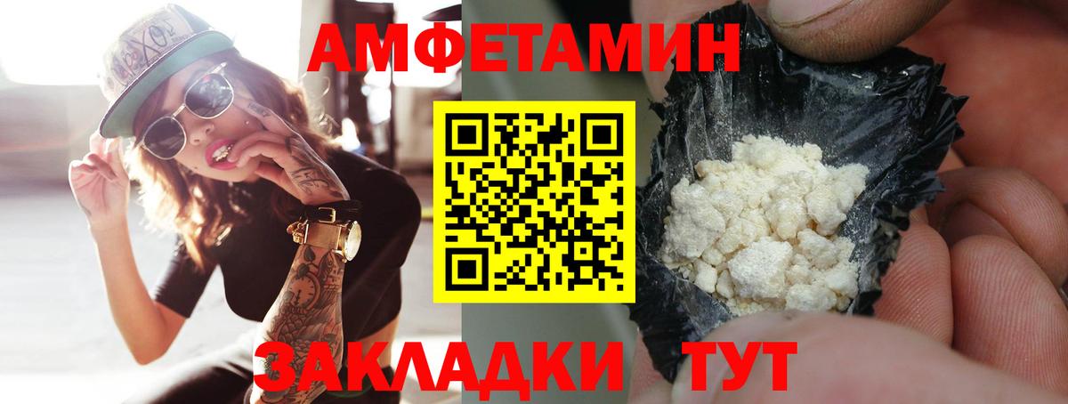 Кыштым  Метамфетамин мет  Вход с VPN 