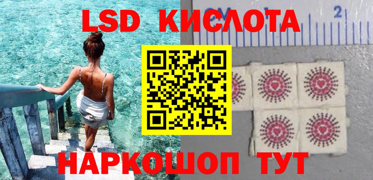 Кыштым  Марки N-bome 1,8мг  Марки N-bome 1,8мг  Вход с VPN 