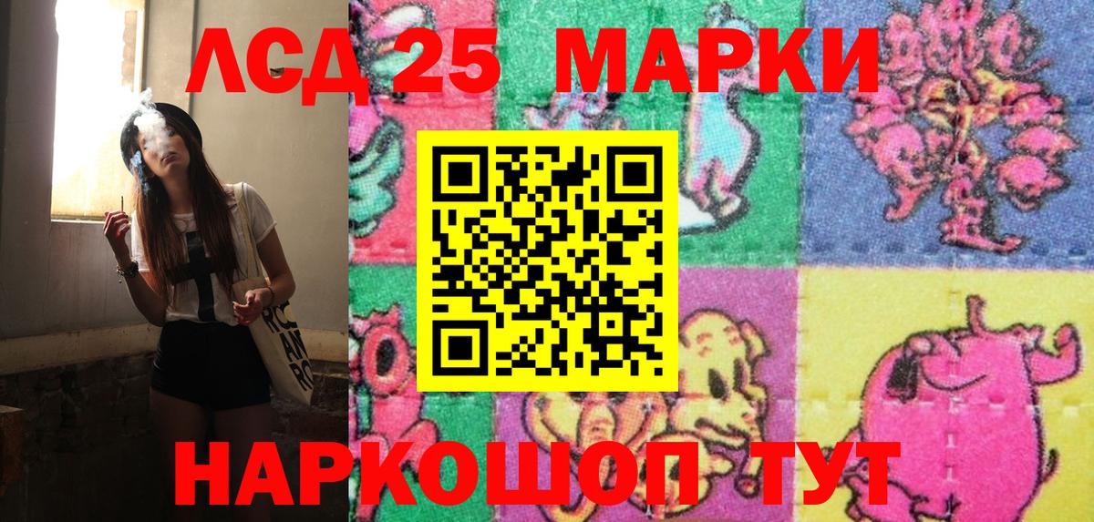 Марки N-bome 1500мкг Кыштым