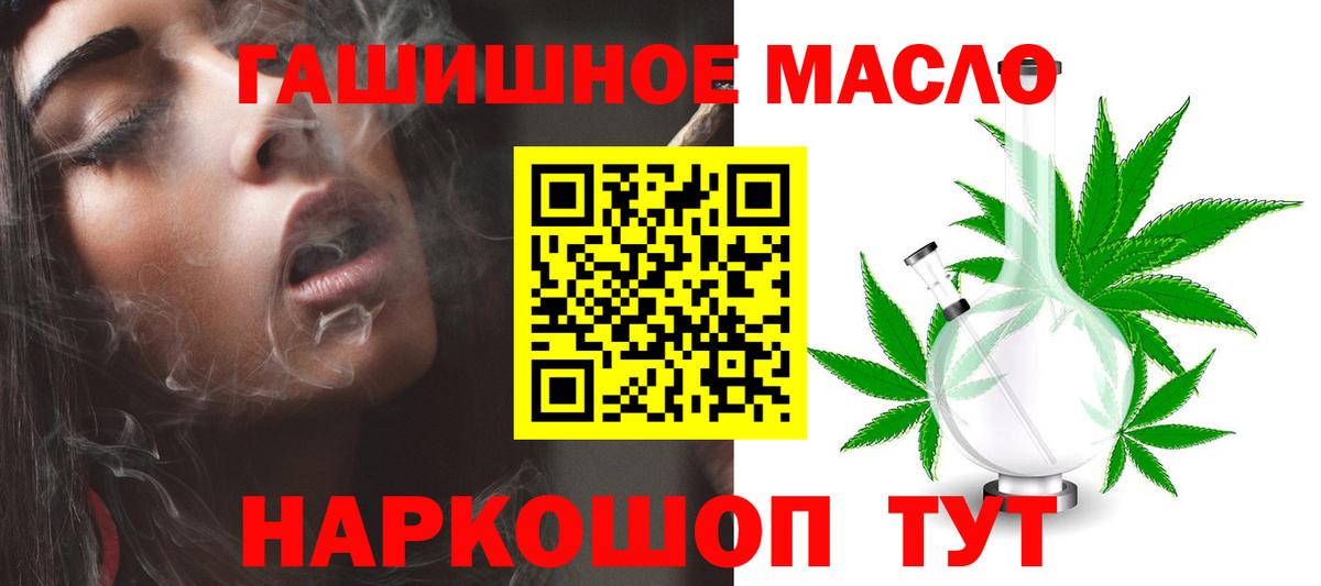 ТГК концентрат Кыштым